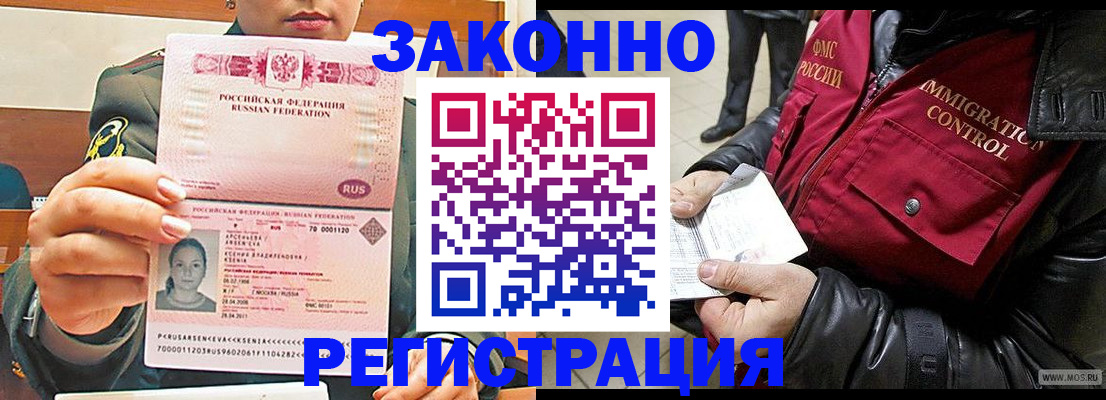 найти адрес прописки в Дубне