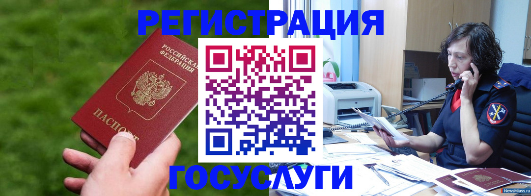 регистрация для дет. сада в Дубне