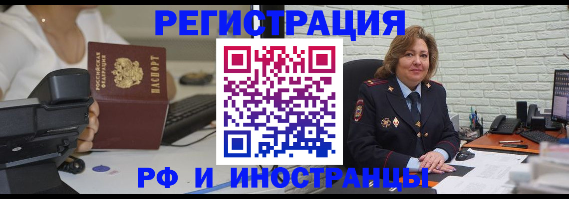 регистрация для школы в Дубне